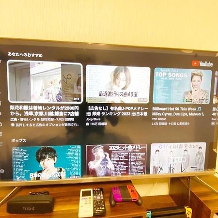 Apartamento ライオンズマンション道玄坂611 Tokio Exterior foto